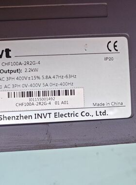 英威腾变频器CHF100A-2R2G-4 2.2kW 三相3