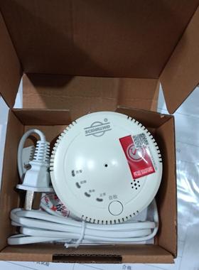 希尔得SD6050可燃气体探测器 整箱 现货 带原包