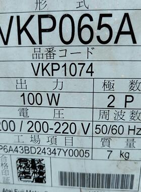 冷却泵VKP065A VKP075A VKP085A V