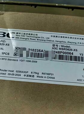 MSR3620-XS路由器 在保好价出