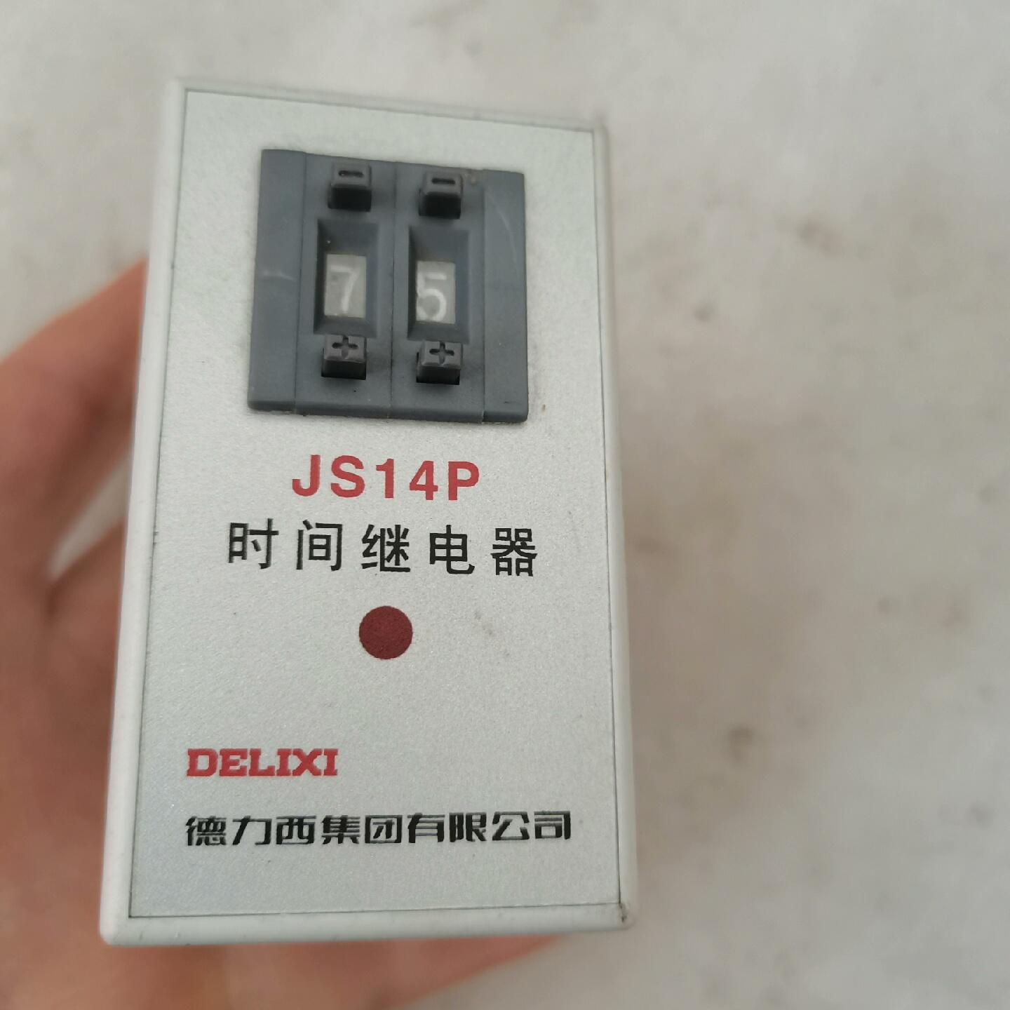 JS14P型时间继电器 380V
