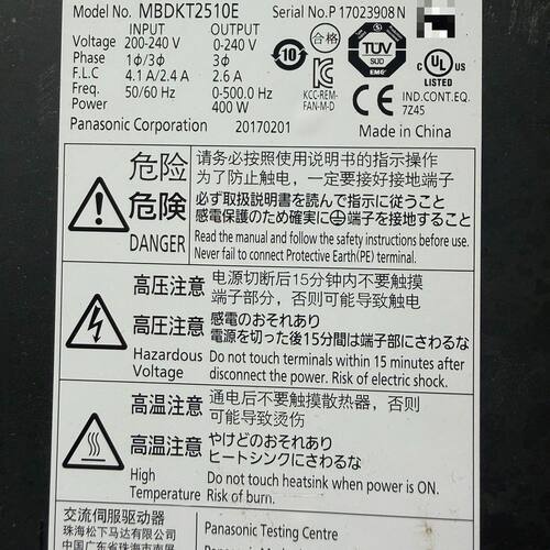 拆机伺服驱动器 MBDKT2510E 带伺服电机 原