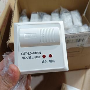 海湾LD8361H输入输出模块 有6套 设备 实物拍摄