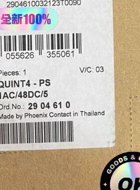 2904610电源模块QUINT4-PS-1AC/4