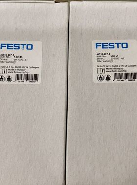 费斯托 滤芯 MS12-LFP-E  53714