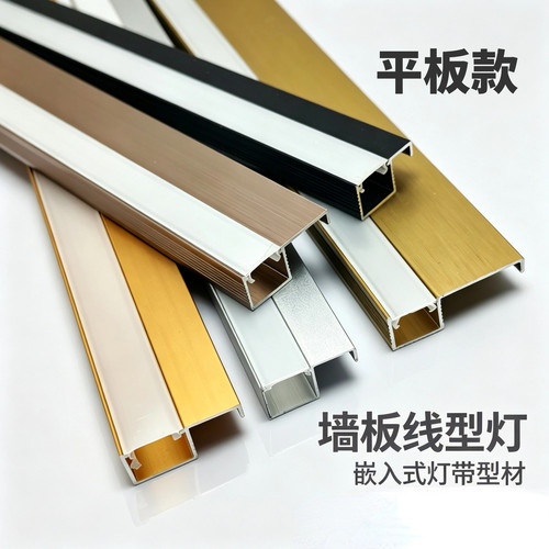 木饰面背景墙床头墙板见光不见灯悬空灯带灯带收口灯线侧面灯