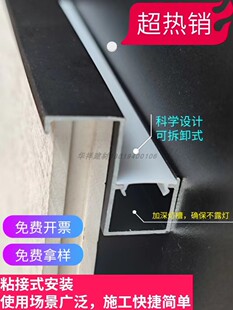 LED线条床头灯槽嵌入式 木饰面铝合金墙板金属灯带收边条收口压条