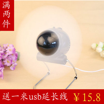 usb风扇6寸小型风扇USB大风力手持迷你学生便携宿舍散热可装电池