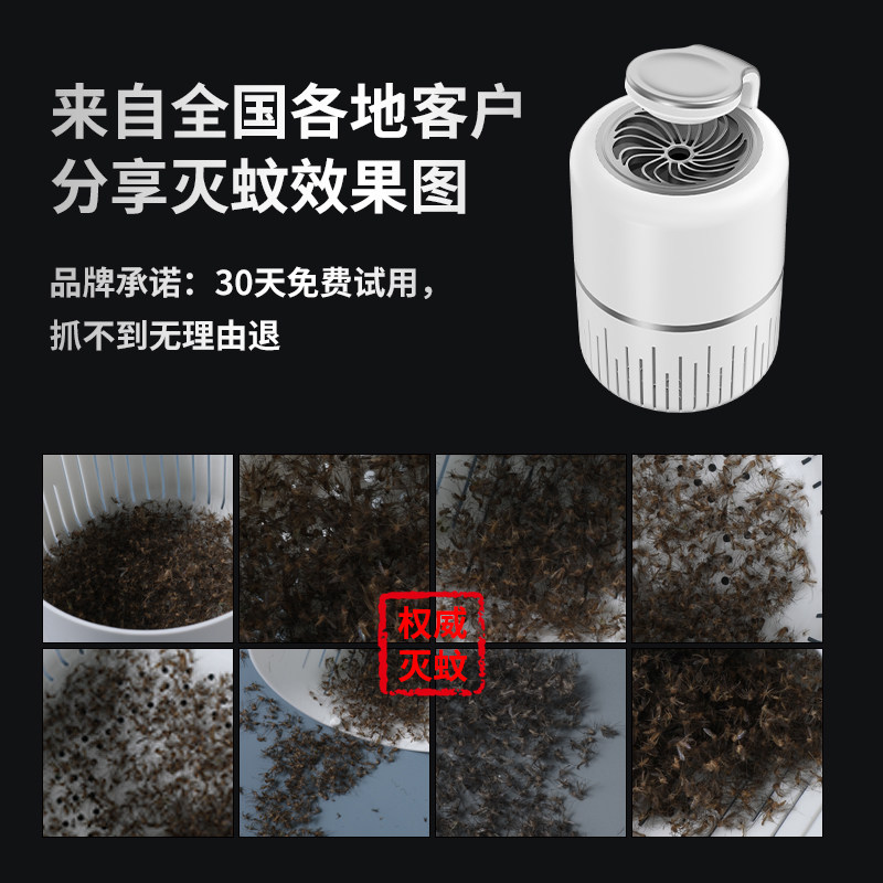 가정용 모기 킬러 램프 LED 비 방사선 USB 새로운 광촉매 모기 킬러 음소거 임신 한 여성을위한 실내  모기 구충제 램프