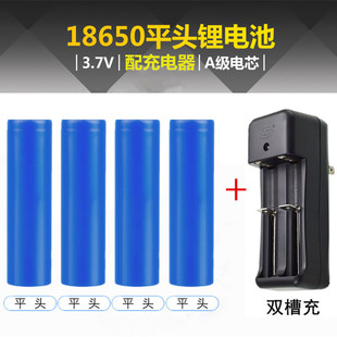 18650锂电池充电器3.7v4.2v智能充多功能充满转灯1200毫安2000mAh