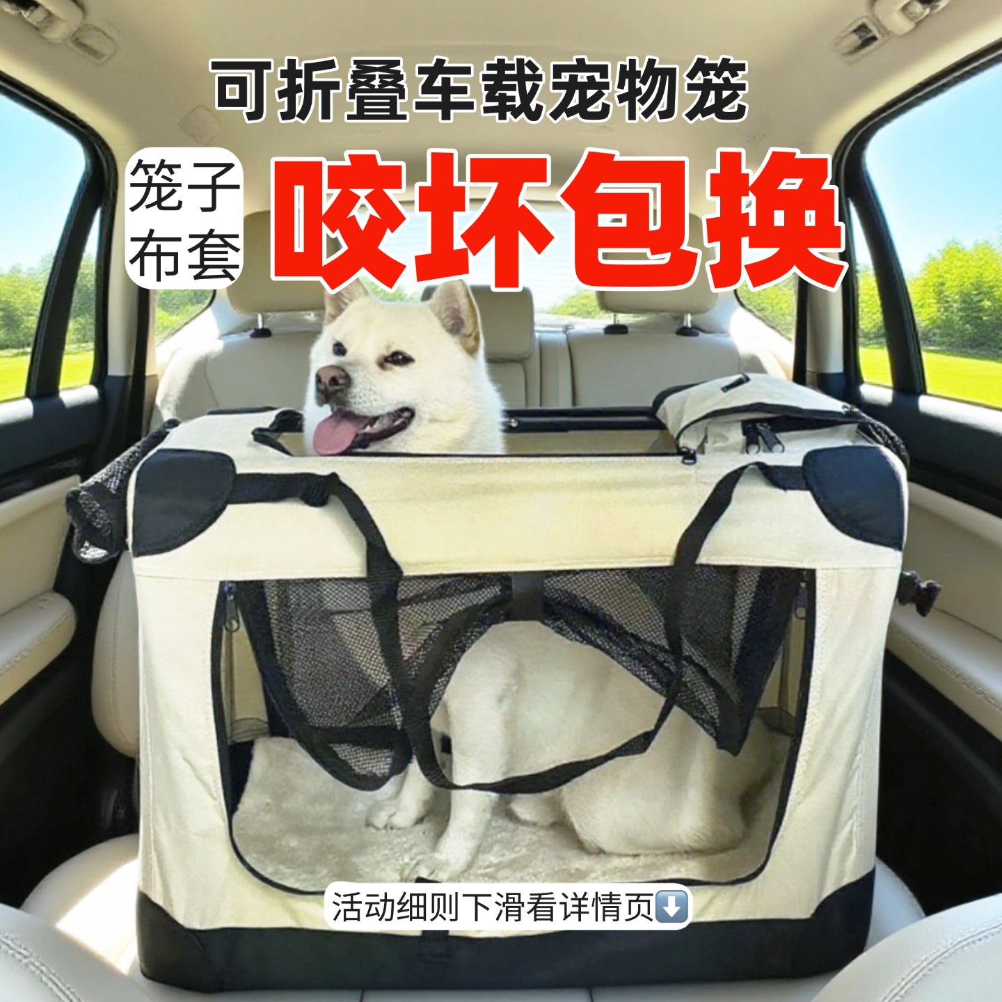 Furmily长途车载狗窝中大型犬