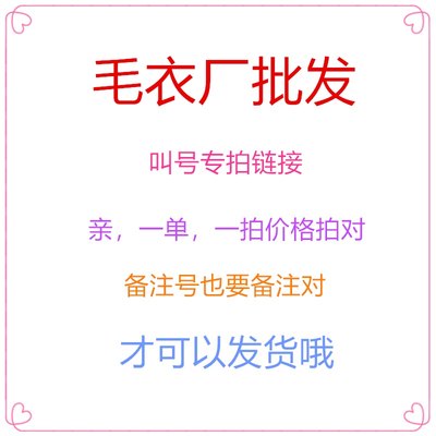 针织衫毛衣002常规常规款