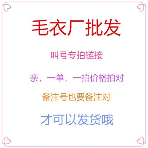 针织衫毛衣002常规常规款