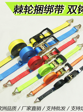 双钩拉紧器收紧捆绑带货物紧固器货车刹车防风绳篷房加固加厚耐磨