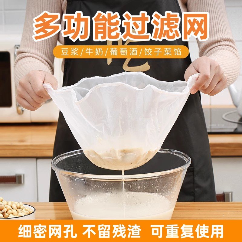 食品级挤菜馅沥水袋大敞口椭圆形过滤网多功能过滤菜馅饺子馅沥水,餐饮具,滤酒器,淘宝优惠券,粉丝福利购,淘宝优惠卷