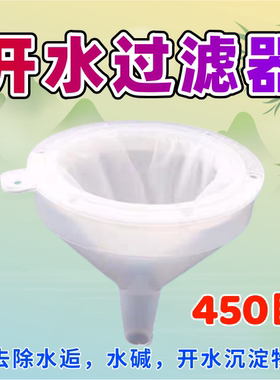 304不锈钢超密水垢过滤网