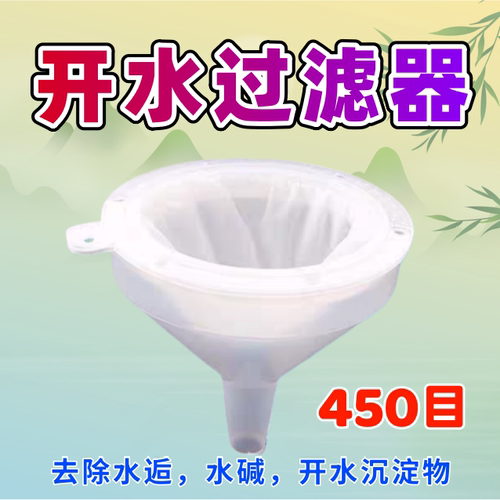 304不锈钢超密水垢过滤网