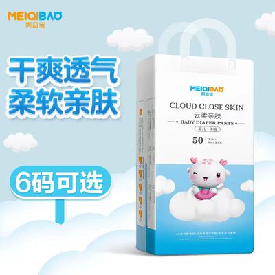 拉拉裤胖宝大儿童经济装学步裤