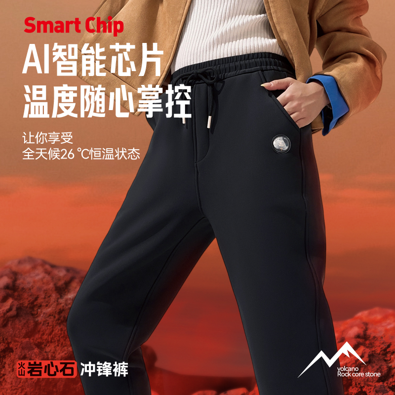 火山岩心石冲锋裤冬季锁温保暖裤防水防风防油加绒加厚男女护膝裤