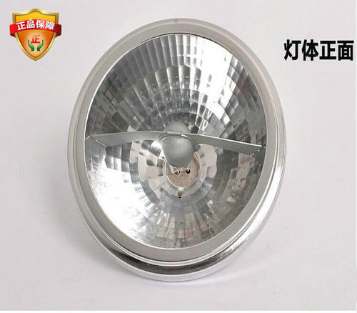 nVc雷士 铝杯12v50w  NHDJ50 NHDW50-QR80 24度 QR111 掌柜推荐