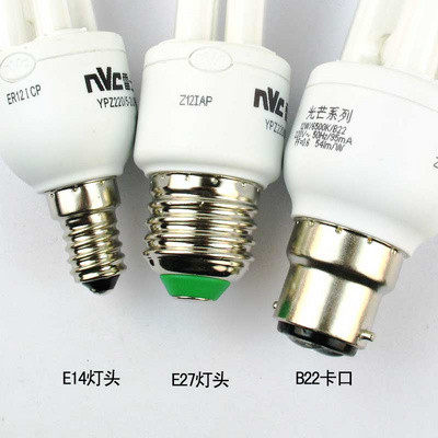 NVC雷士照明节能灯泡 U型节能灯管 2U3W/2U5W/2U8W/2U12W