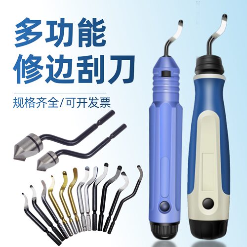 倒角去毛bs2012修边刀