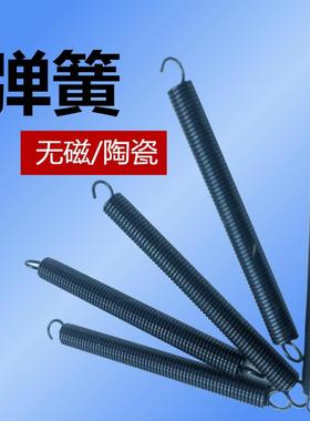 台湾技术分中棒弹簧 进口品质寻边器弹簧 对刀仪拉簧 原装包邮价