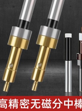 台湾技术nuohai不导磁寻边器 无磁 防磁分中棒 对刀仪 送原装弹簧