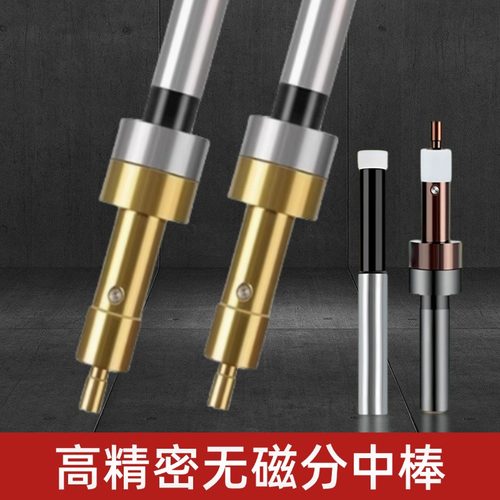 台湾技术nuohai不导磁寻边器