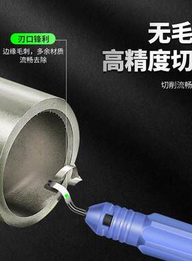 去毛刺修边刀BS1010修边器BS1018 刮刀片BK3010三角刀头塑刮刀片