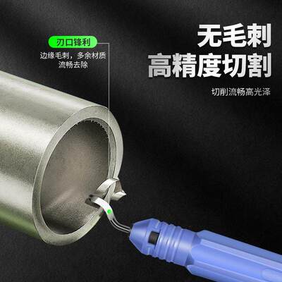 内孔刮刀去毛刺修边刀工具BS1010