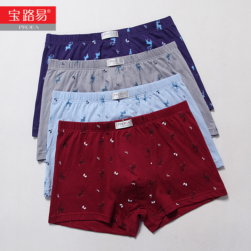 【2条】宝路易男士内裤纯棉中腰平角裤100%棉质四角裤石墨烯内裆
