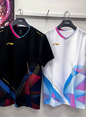 2024李宁羽毛球服大赛服男女款AAYU127/AAYU128透气速干运动短袖