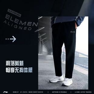 李宁加绒运动裤男冬季跑训系列常规简约休闲运动长裤AYKT635-1
