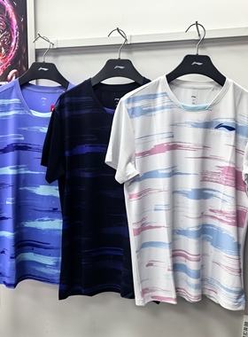 李宁正品2024春季新款羽毛球系列透气舒适速干圆领短袖T恤AAYU145