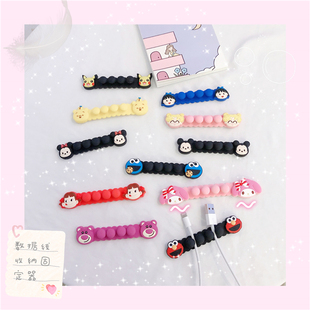 可爱桌面理线器数据线收纳理线器固线夹桌下充电器耳机卡通绕线器