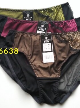 专柜正品 伊丝艾拉18133 18185配套内裤12133舒适透气女士三角裤