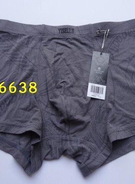 专柜正品 伊丝艾拉男裤49038莫代尔男士平角内裤