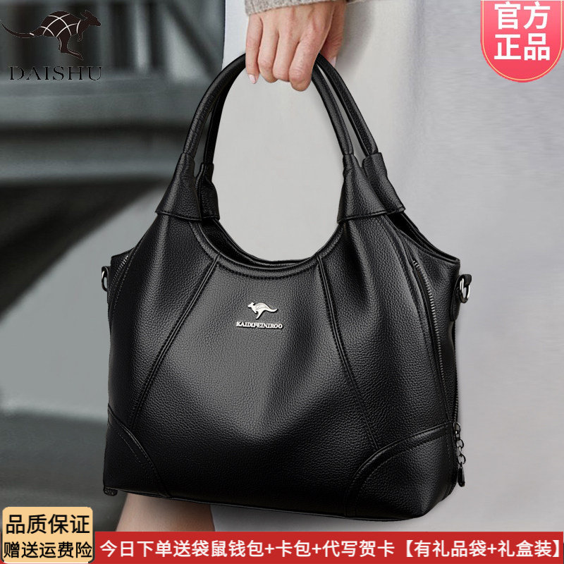 袋鼠品牌手提斜挎包女士2026新款时尚百搭大容量便携通勤百搭送礼
