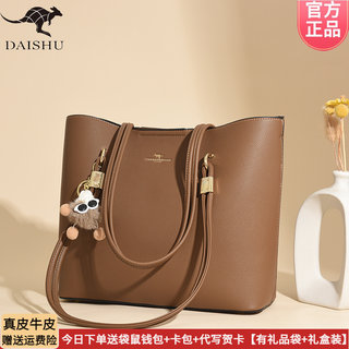 袋鼠品牌真皮托特包女士2025新款时尚百搭日常通勤大容量单肩包软