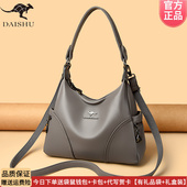 袋鼠正品 皮包包包女2026新款 中年妈妈包百搭软皮软包单肩斜挎女包