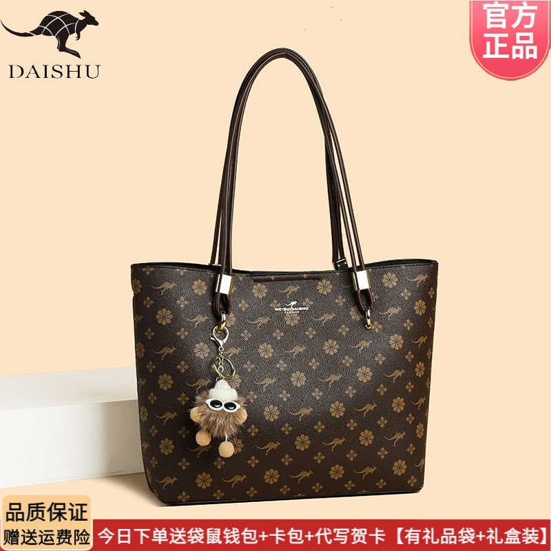 袋鼠品牌皮包托特包女士单肩包2026新软皮软包时尚百搭日常大容量