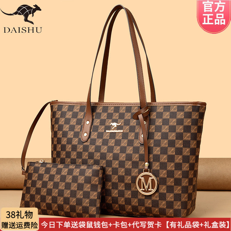 袋鼠品牌托特包女士单肩包皮包软皮软包送同款小包时尚百搭包送礼