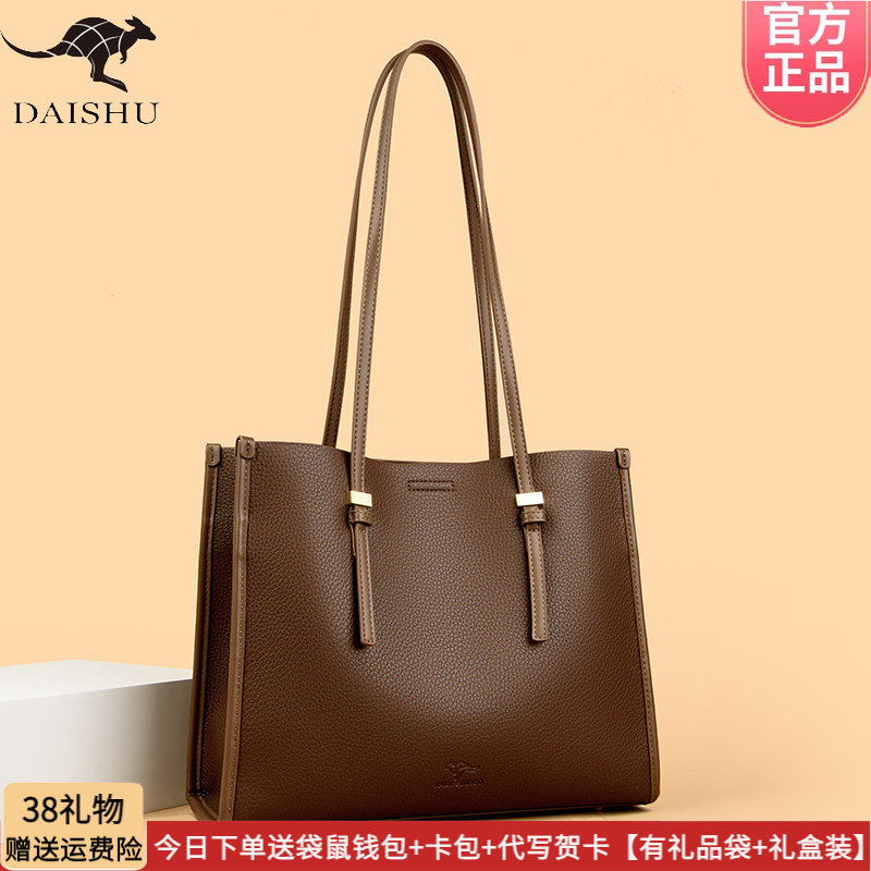 品牌袋鼠皮包单肩包女通勤包包软皮软包时尚百搭大气包包日常出行