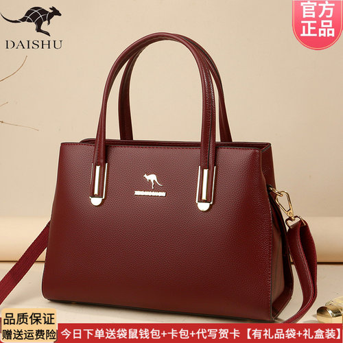 红色喜庆婚包宴会手提包