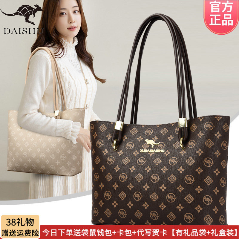 袋鼠品牌皮包托特包女士单肩包2026新软皮软包时尚百搭通勤大容量