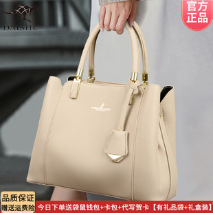 袋鼠包包手提包2025新款女包生日礼皮包斜挎通勤包生日礼物送妈妈