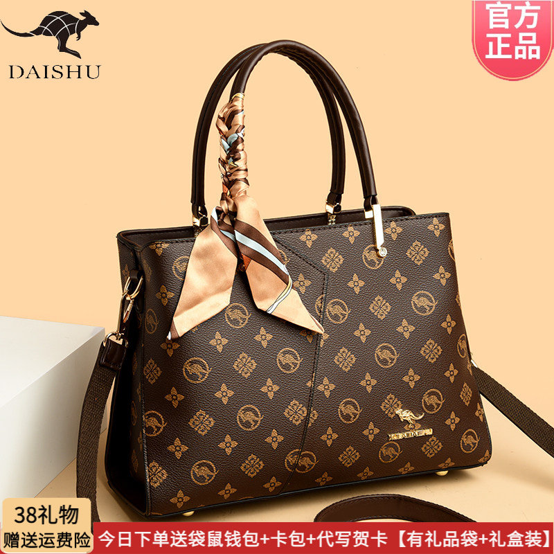 袋鼠专柜正品皮包手提包女2026新款软皮软包大气斜挎包送礼妈妈包