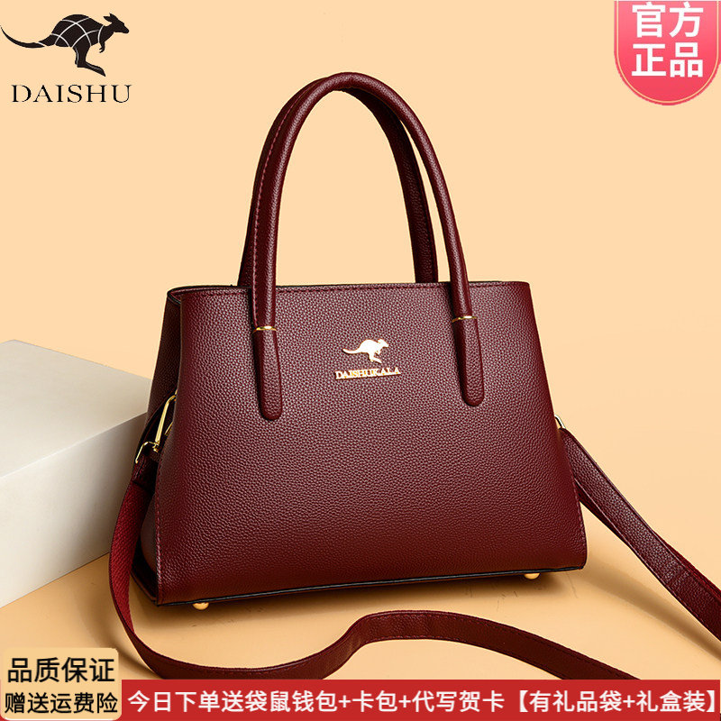 袋鼠正品手提包女士2026新款软皮包斜挎包时尚红色大气结婚包送礼