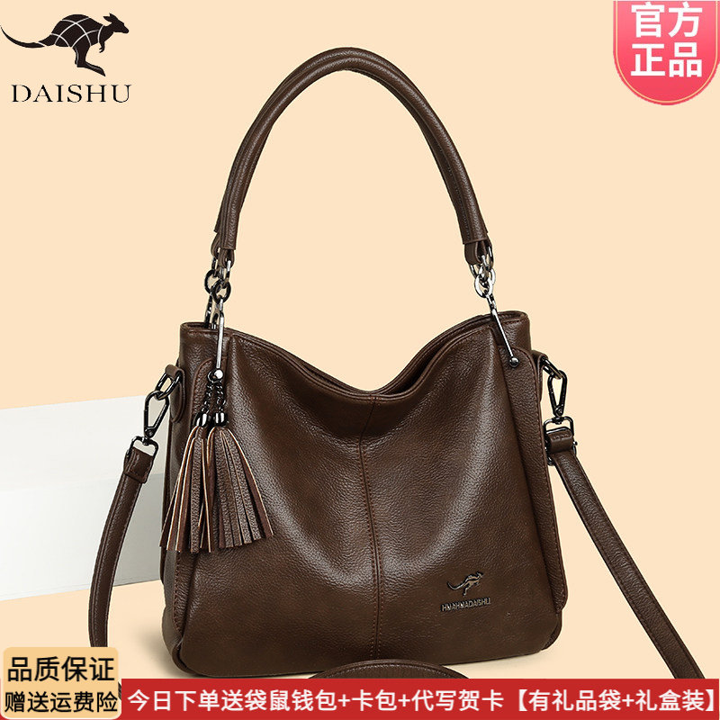 正品袋鼠品牌单肩斜挎包2026新款女士包大容量时尚通勤软皮包送礼